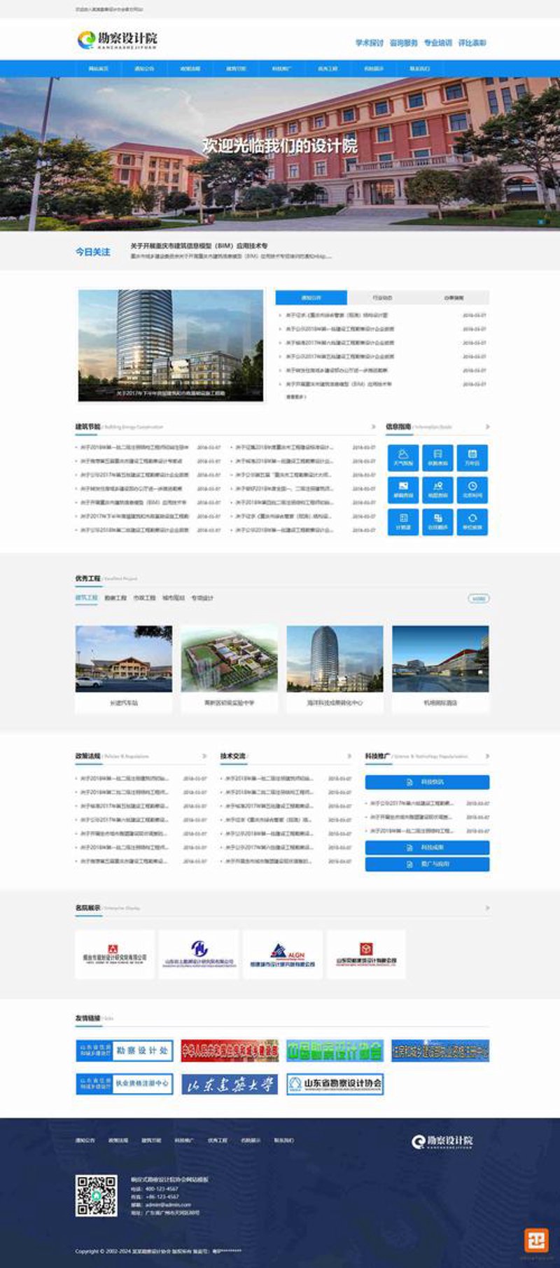 小程序定制：打造属于你的数字化钥匙